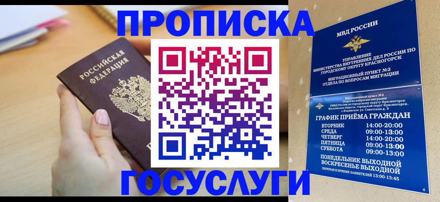 форма 3 в Иркутске